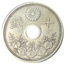 Монета 10 сен 1923 года Япония (реверс)