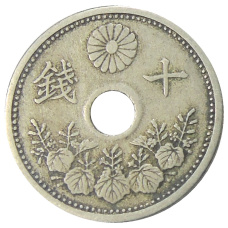 Монета 10 сен 1923 года Япония (реверс)