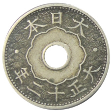 Монета 10 сен 1923 года Япония (аверс)