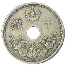 Монета 10 сен 1923 года Япония (реверс)