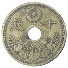 Монета 10 сен 1923 года Япония (реверс)