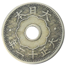 Монета 10 сен 1923 года Япония (аверс)