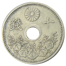 Монета 10 сен 1923 года Япония (реверс)