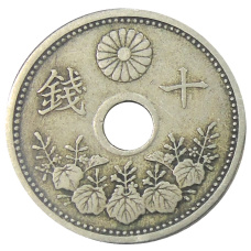 Монета 10 сен 1923 года Япония (реверс)