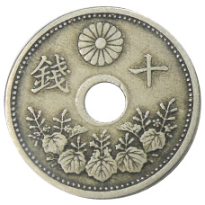Монета 10 сен 1923 года Япония (реверс)