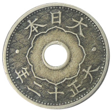 Монета 10 сен 1923 года Япония (аверс)