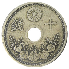 Монета 10 сен 1923 года Япония (реверс)