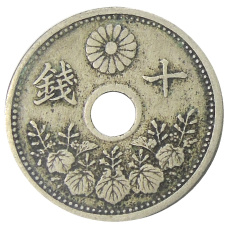 Монета 10 сен 1923 года Япония (реверс)