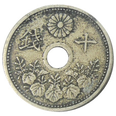 Монета 10 сен 1923 года Япония (реверс)