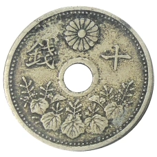 Монета 10 сен 1923 года Япония (реверс)