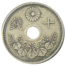 Монета 10 сен 1923 года Япония (реверс)