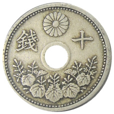 Монета 10 сен 1923 года Япония (реверс)