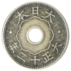 Монета 10 сен 1923 года Япония (аверс)