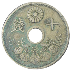 Монета 10 сен 1923 года Япония (реверс)