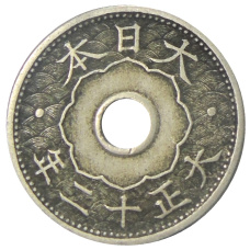 Монета 10 сен 1923 года Япония (аверс)
