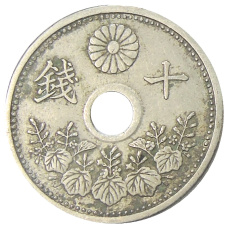 Монета 10 сен 1923 года Япония (реверс)