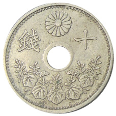 Монета 10 сен 1923 года Япония (реверс)