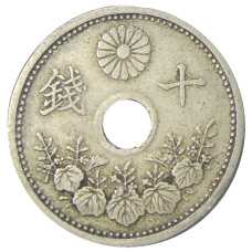 Монета 10 сен 1923 года Япония (реверс)