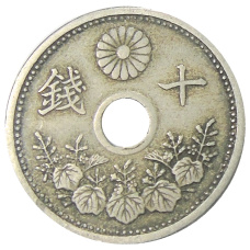 Монета 10 сен 1923 года Япония (реверс)
