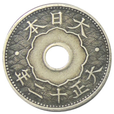 Монета 10 сен 1923 года Япония (аверс)