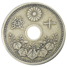 Монета 10 сен 1923 года Япония (реверс)