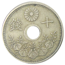 Монета 10 сен 1923 года Япония (реверс)