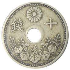 Монета 10 сен 1923 года Япония (реверс)