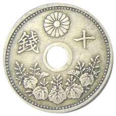 Монета 10 сен 1923 года Япония (реверс)