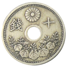 Монета 10 сен 1923 года Япония (реверс)