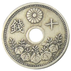 Монета 10 сен 1923 года Япония (реверс)