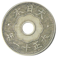 Монета 10 сен 1922 года Япония (аверс)