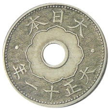 Монета 10 сен 1922 года Япония (аверс)
