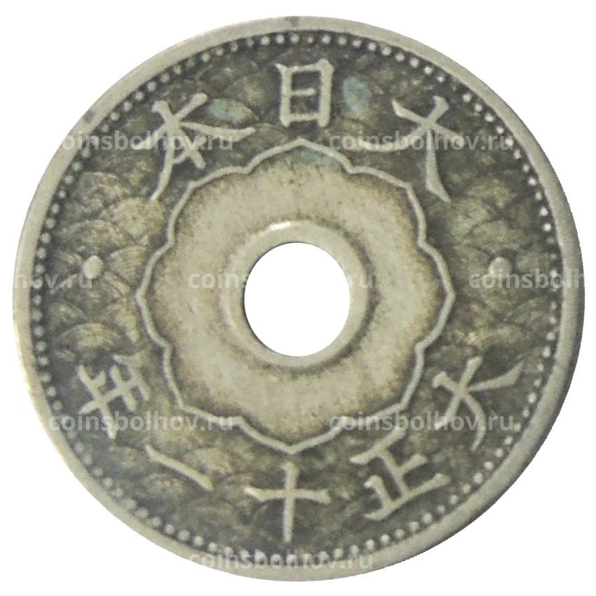 Монета 10 сен 1922 года Япония