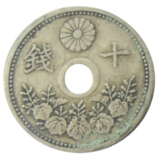 Монета 10 сен 1922 года Япония (реверс)