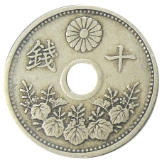 Монета 10 сен 1922 года Япония (реверс)