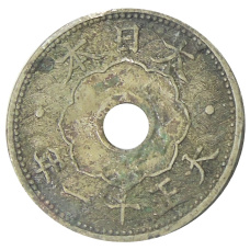 Монета 10 сен 1922 года Япония (аверс)