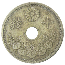 Монета 10 сен 1922 года Япония (реверс)