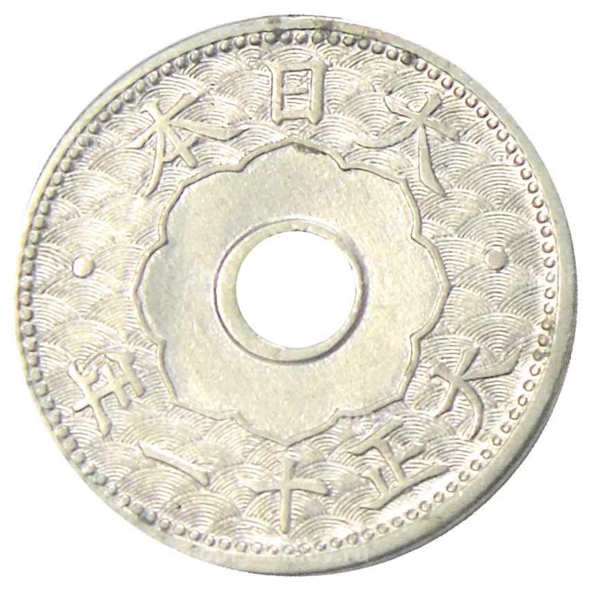 Монета 10 сен 1922 года Япония