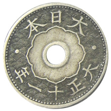Монета 10 сен 1922 года Япония (аверс)