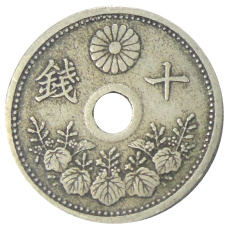 Монета 10 сен 1922 года Япония (реверс)