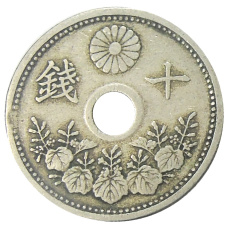 Монета 10 сен 1922 года Япония (реверс)