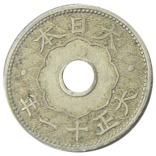 Монета 10 сен 1922 года Япония (аверс)