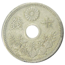 Монета 10 сен 1922 года Япония (реверс)