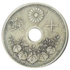 Монета 10 сен 1922 года Япония (реверс)