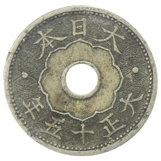 Монета 10 сен 1926 года Япония (аверс)