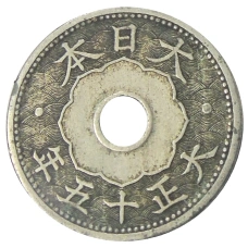 Монета 10 сен 1926 года Япония (аверс)