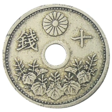 Монета 10 сен 1926 года Япония (реверс)