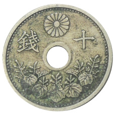 Монета 10 сен 1926 года Япония (реверс)