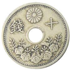 Монета 10 сен 1926 года Япония (реверс)