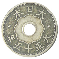 Монета 10 сен 1926 года Япония (аверс)
